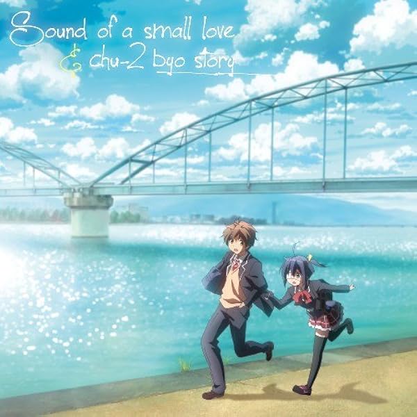Amazon.co.jp: 小鳥遊六花・改 ~劇場版 中二病でも恋がしたい!~ [Blu